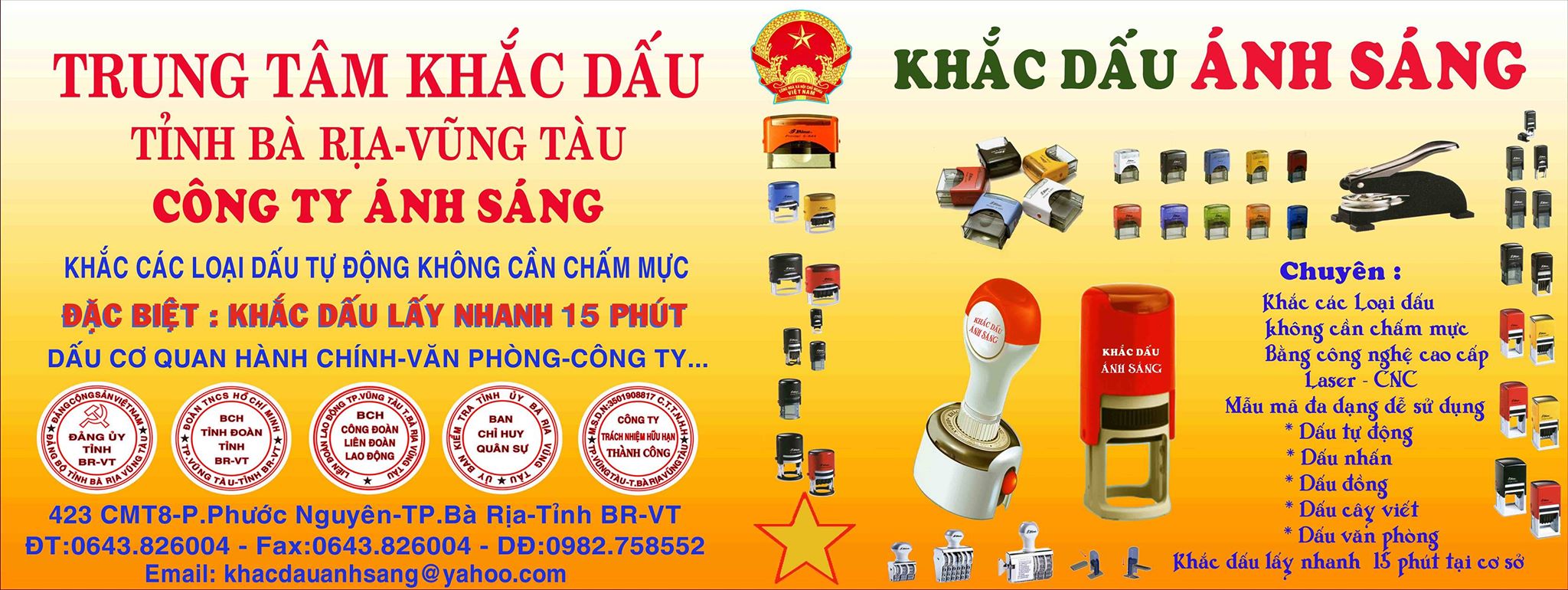 Khắc dấu ánh sáng